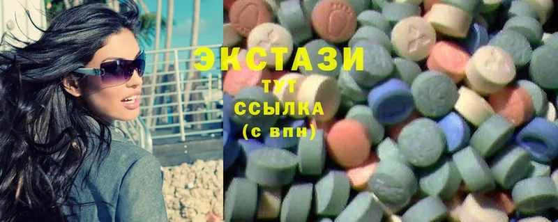 Экстази MDMA  что такое наркотик  Богданович 