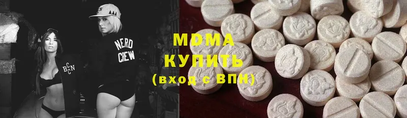 МДМА Molly  Богданович 